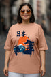 Nature Beige Plus Size T-shirt